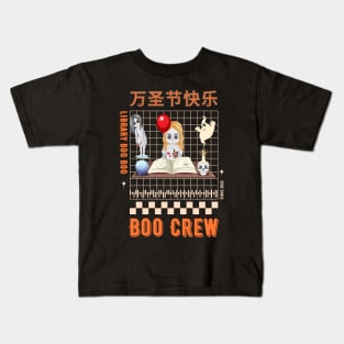 Library Boo Crew Halloween Kids T-Shirt